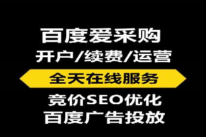 竞价推广开户案例深度剖析