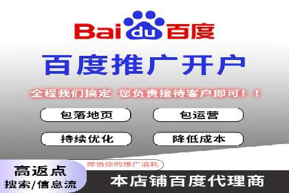 信息流广告开户全解析：案例背后的故事