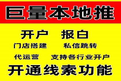 百度竞价广告投放的ROI优化：经典案例分享